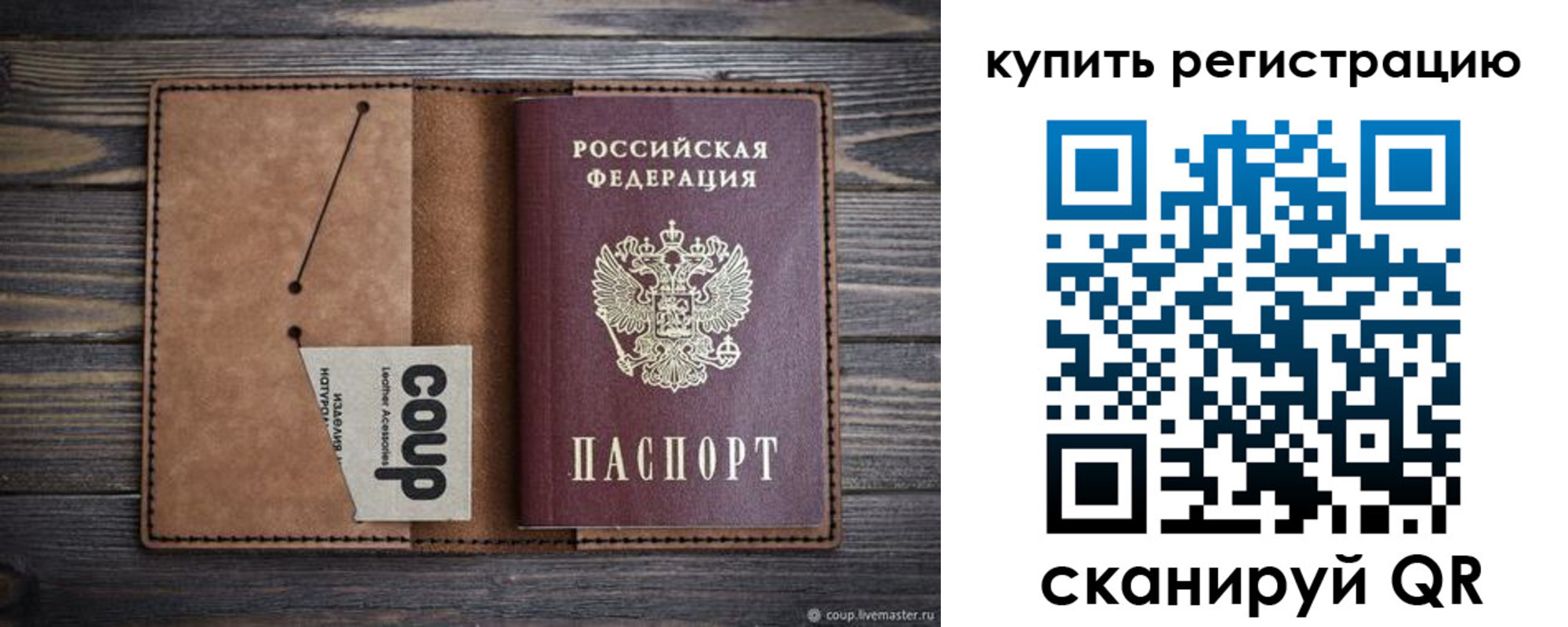 временная регистрация надежно в Невинномысске