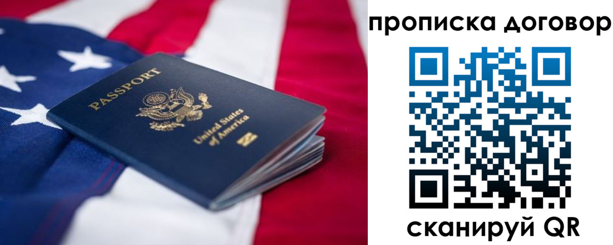 прописка для школы в Невинномысске