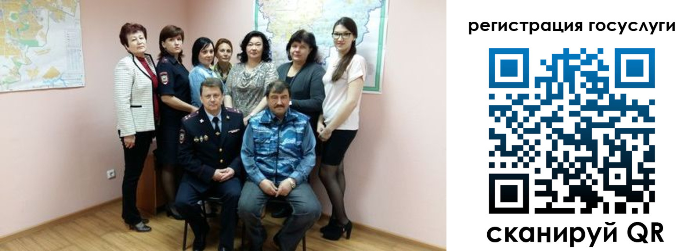 прописка штамп в Невинномысске
